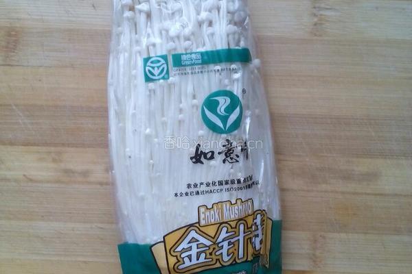 蒜蓉金针菇的做法图解1