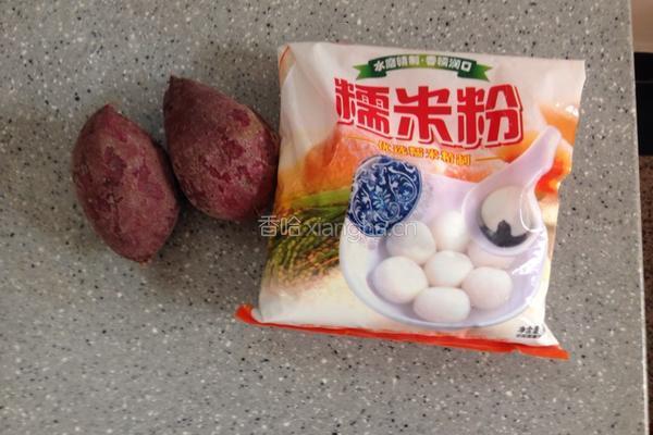 紫番薯糯米饼的做法图解1
