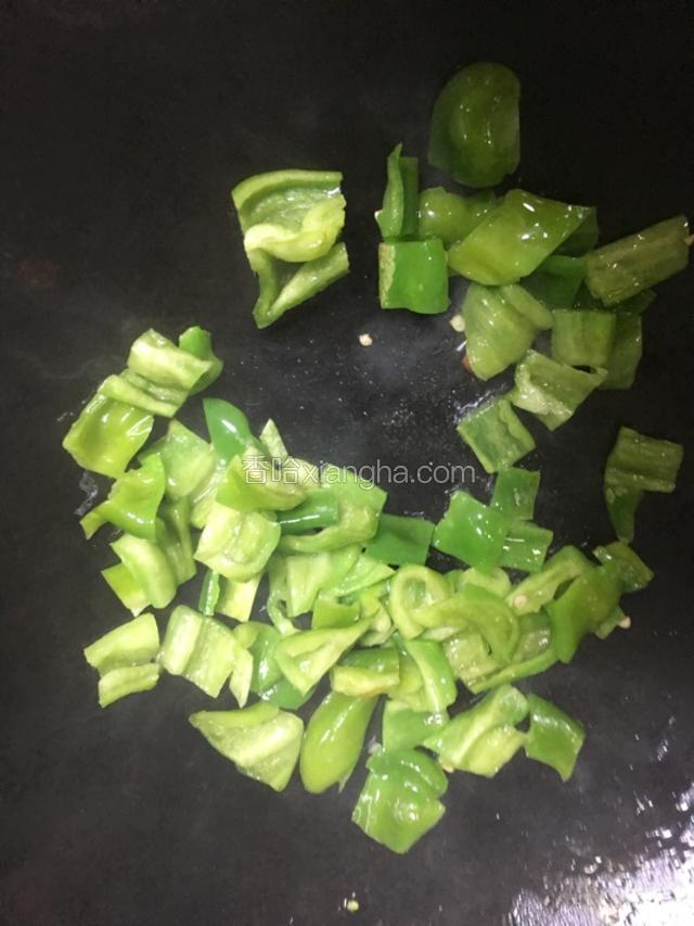 油锅热油，青椒丁入锅煸炒；