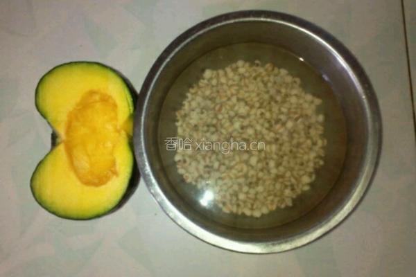 南瓜薏米羹的做法图解1