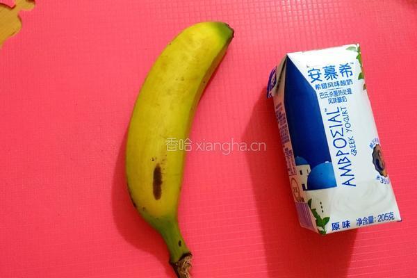 香蕉酸奶杯的做法图解1