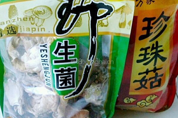 菌菇汤的做法图解1