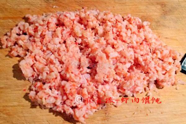 虾肉小馄饨的做法图解2