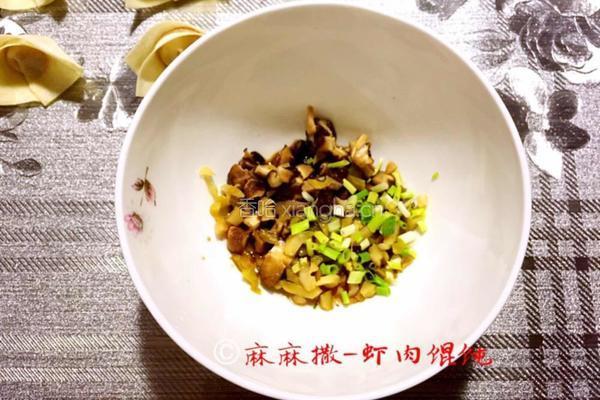 虾肉小馄饨的做法图解10