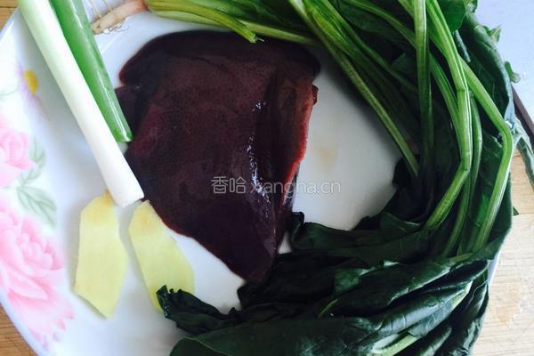 猪肝菠菜汤的做法图解1