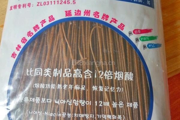 韩式冷面的做法图解1