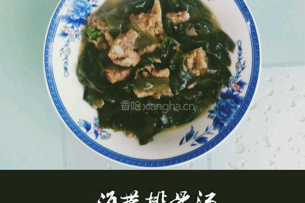 海带小排汤的做法图解7