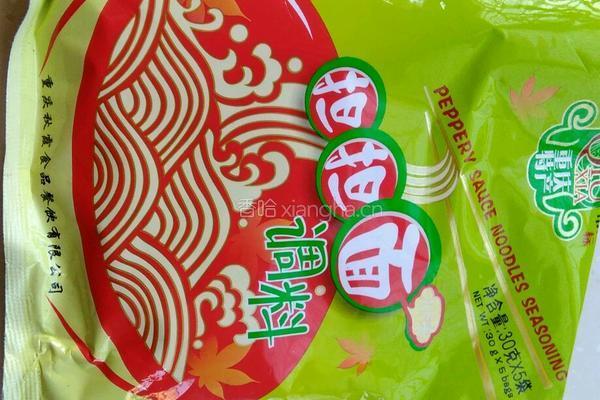四川担担面的做法图解2