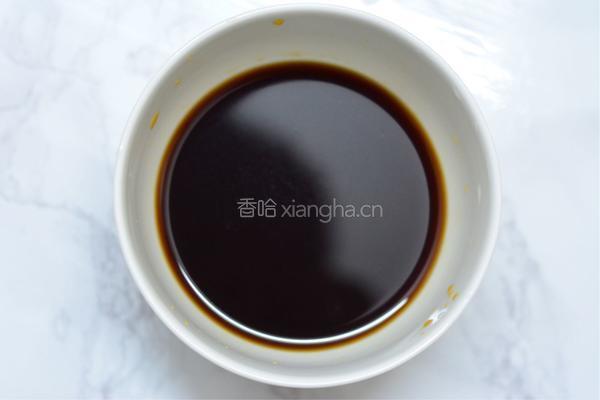 太阳鱼的做法图解5