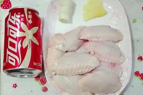 可乐鸡翅膀的做法图解1