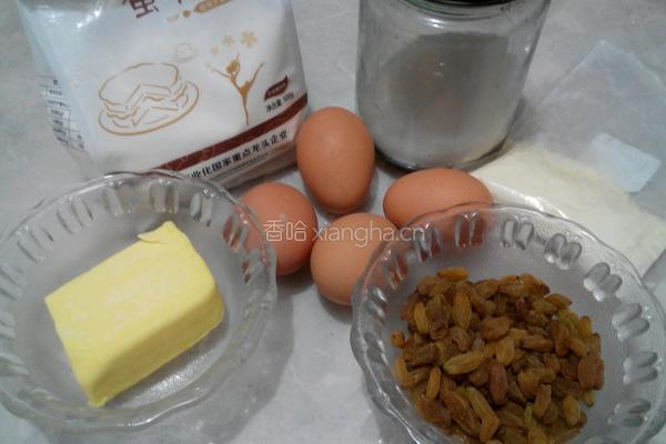 葡萄奶酥的做法图解1