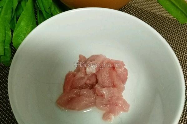 瑶柱瘦肉粥的做法图解2
