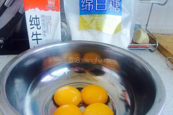 冰激凌的做法图解1
