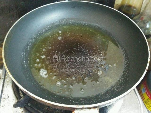 锅里放油！