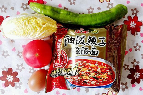 炒泡面的做法图解1