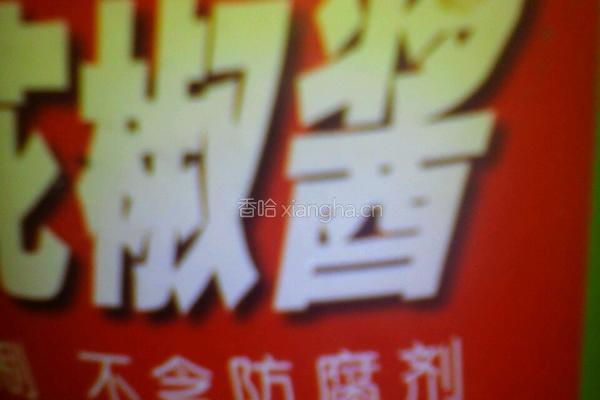 酱香小杂炒的做法图解2
