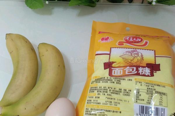 香酥炸香蕉的做法图解1