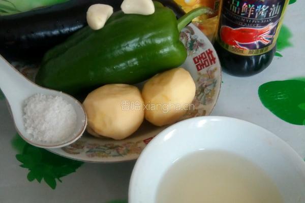 少油地三鲜的做法图解1
