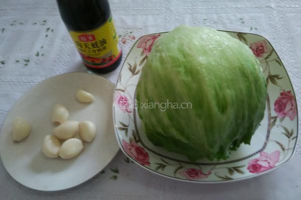 蚝油球生菜的做法图解1
