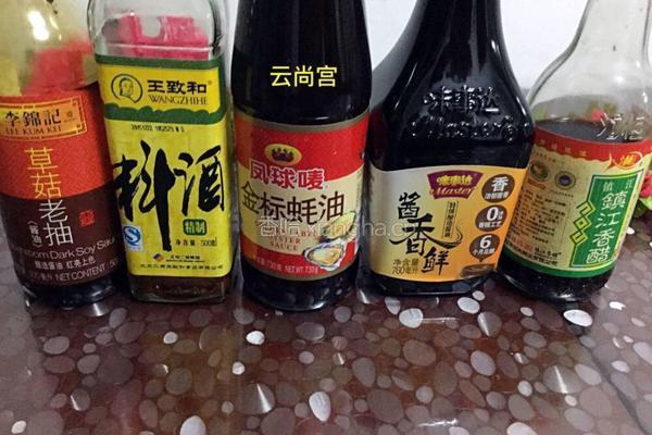 红烧鸡翅中的做法图解7