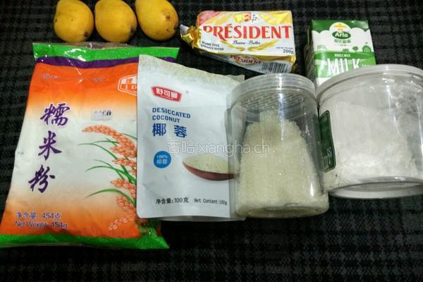 椰丝芒果糯米糍的做法图解1