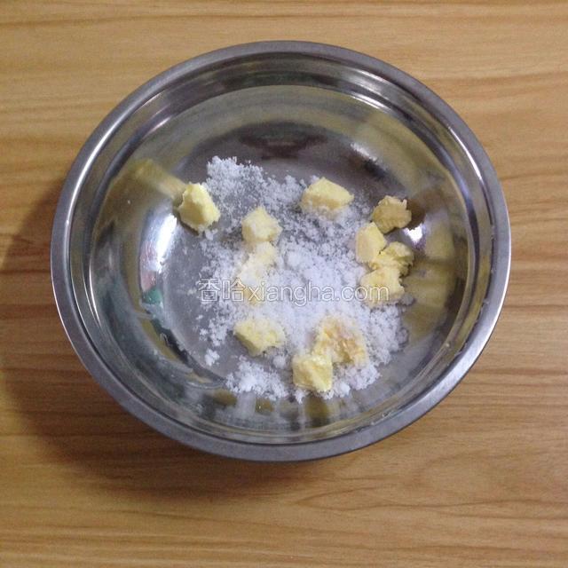 黄油室温软化，加入白糖。