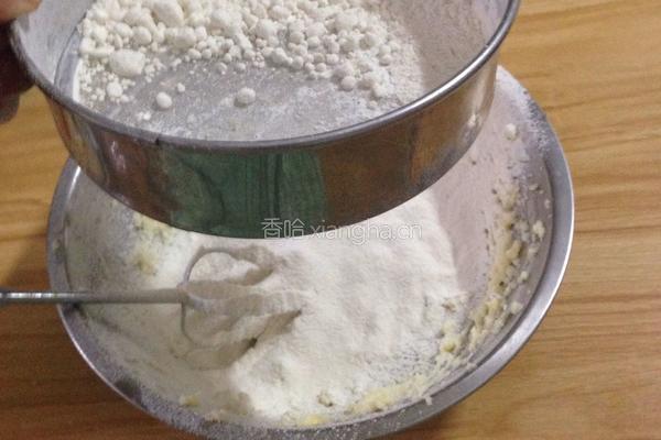 浪漫樱花小饼干的做法图解3