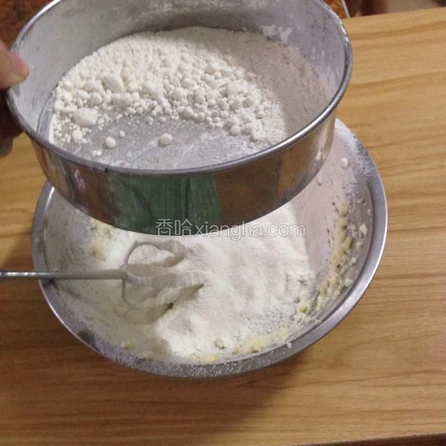 低筋面粉和高筋面粉混合均匀，过筛加入黄油中。