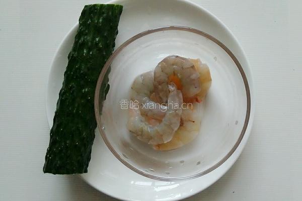 虾仁黄瓜沙拉的做法图解1