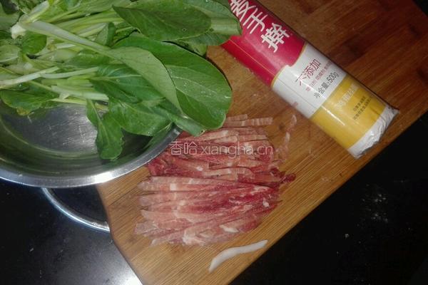 青菜肉丝汤面的做法图解1