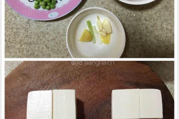 豆腐蒸肉末的做法图解1