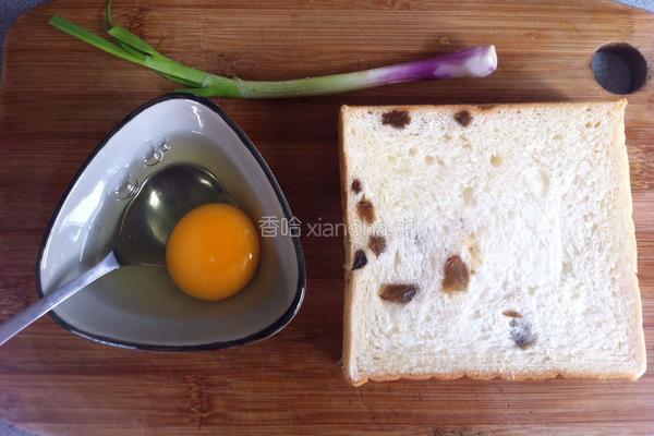 葱香鸡蛋吐司的做法图解1