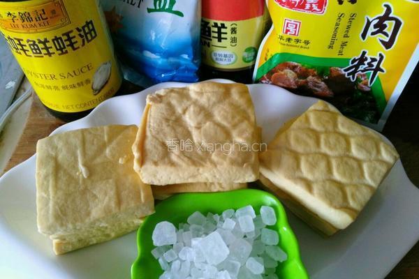 卤豆干的做法图解1