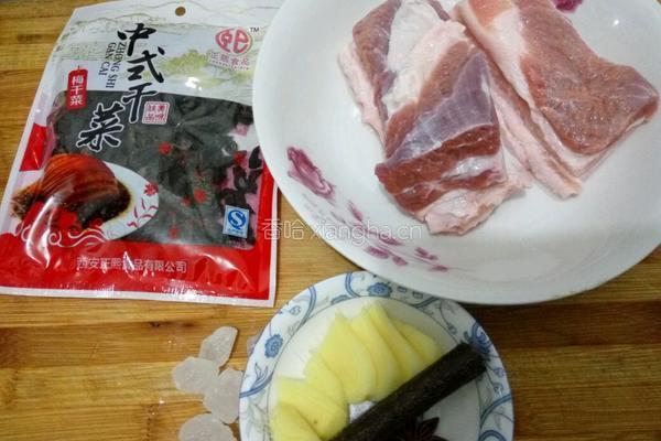 茶香梅菜扣肉的做法图解1