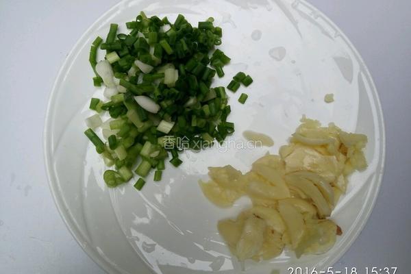 五香芋头糕的做法图解1