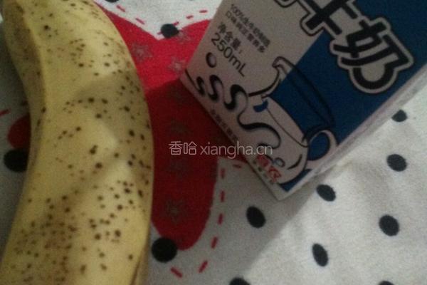 香蕉牛奶的做法图解1