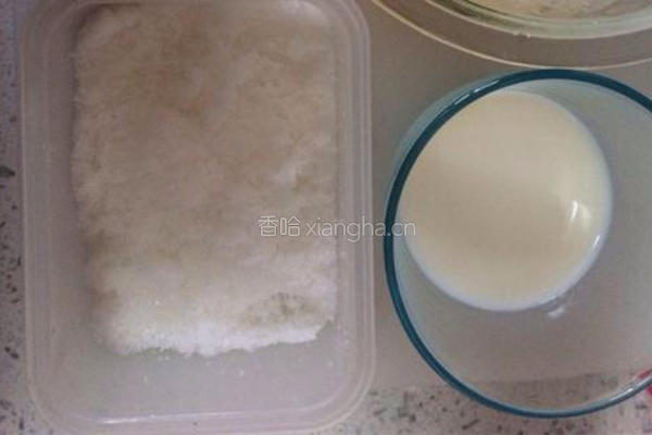 经典原味蛋挞的做法图解1