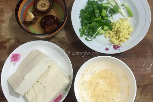 香菇海虾豆腐汤的做法图解1