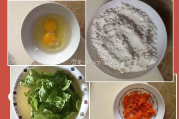 菜煎饼的做法图解1