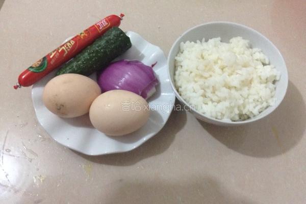 蛋黄炒米饭的做法图解1