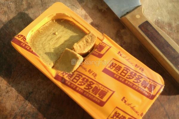 咖喱牛肉饭的做法图解7