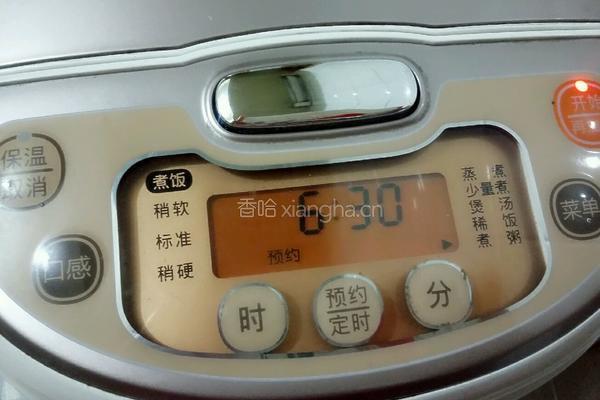 红豆西米露的做法图解3