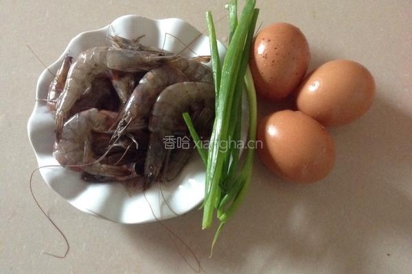 虾仁炒蛋的做法图解1