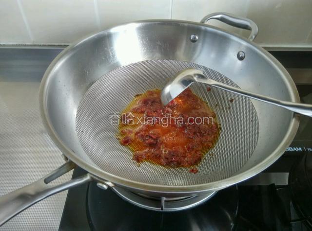 至出红油