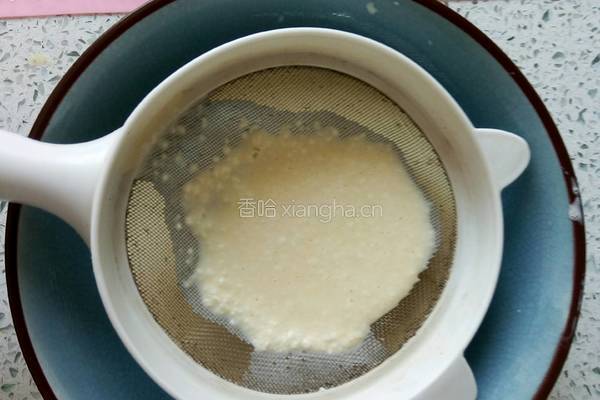 蓝莓蛋挞的做法图解8