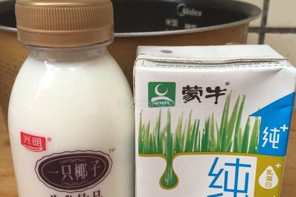 南瓜香芋糖水的做法图解2