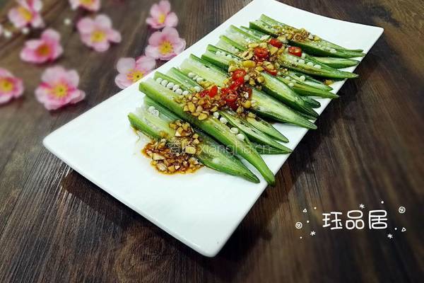 蒜香秋葵的做法图解7