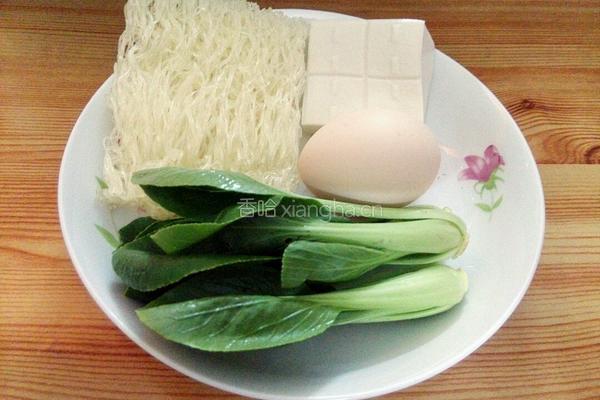 粉丝豆腐汤的做法图解1