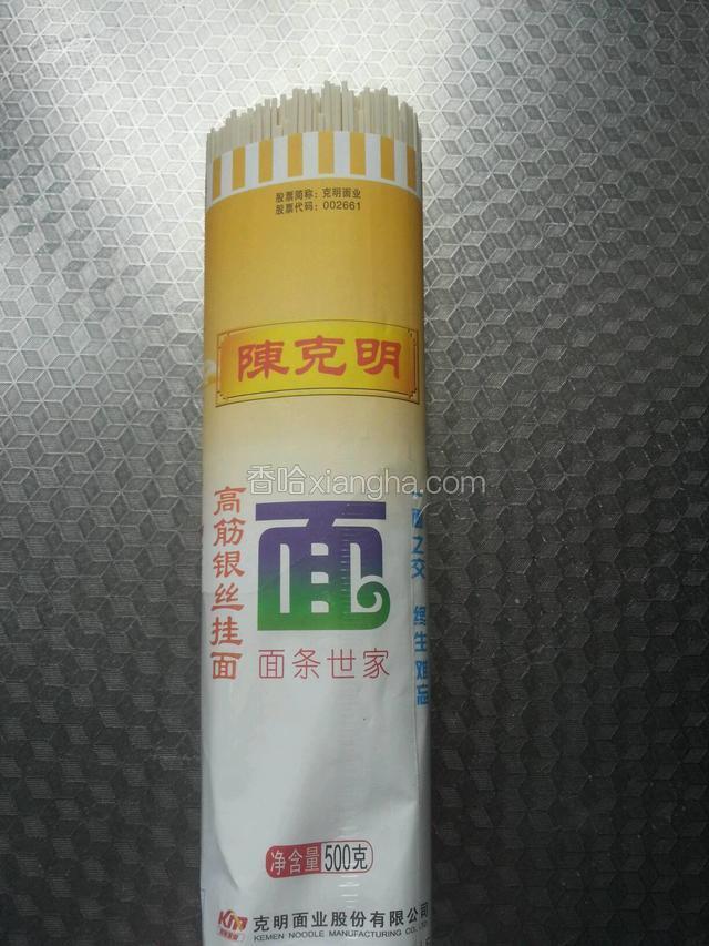 用的是这个挂面