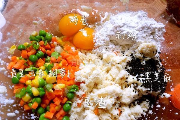 LOVE豆渣饼的做法图解2